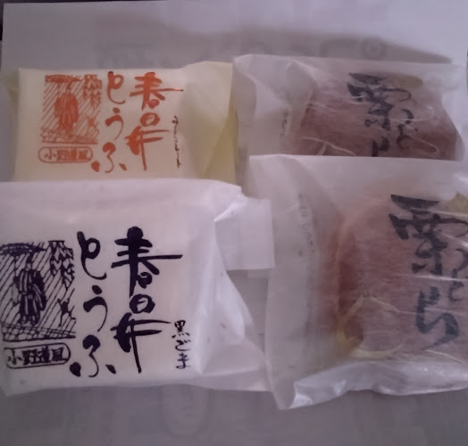 Comentarii opinii despre 陶勝軒本舗 上条店