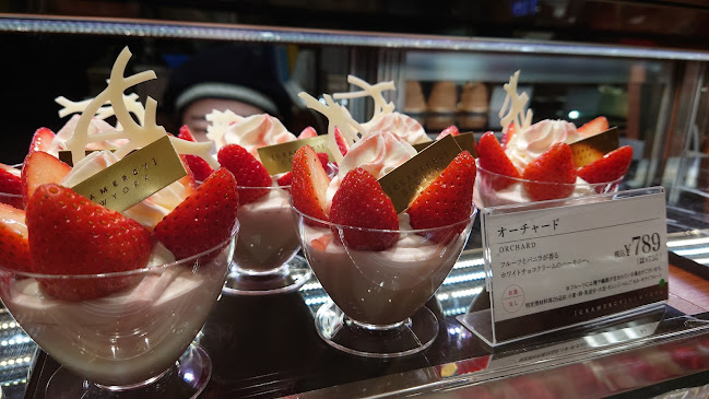 グラマシーニューヨーク そごう千葉店