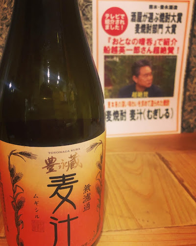 めしと酒 あおい食堂。