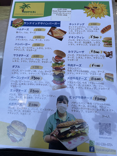 〒526-0831 滋賀県長浜市宮司町１１２４−２