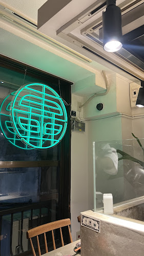 Comentarii opinii despre 鉄板 轟