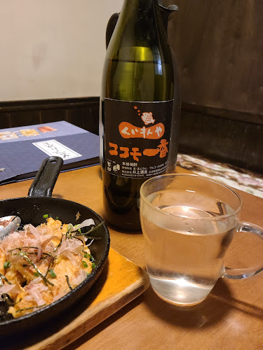 Comentarii opinii despre くいもんやココモ一番