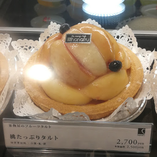 Comentarii opinii despre hanafru 名古屋三越星ヶ丘店