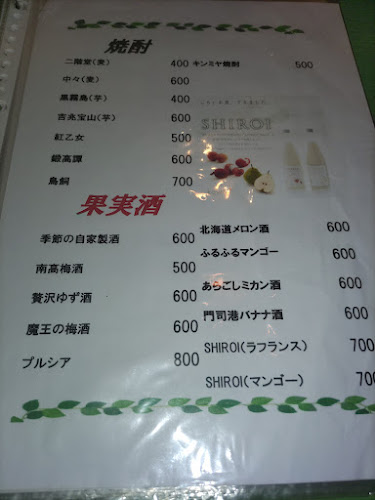 〒732-0052 広島県広島市東区光町１丁目６−２３