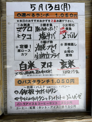 遊食菜 常八 - 飲食業