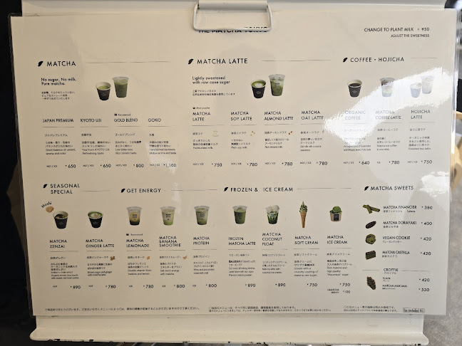 THE MATCHA TOKYO 表参道