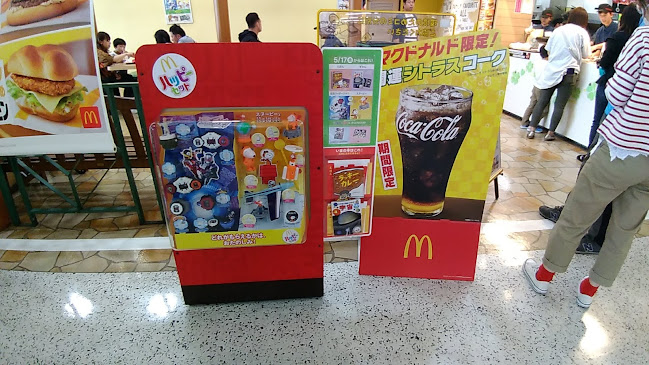 〒436-0043 静岡県掛川市大池５３９