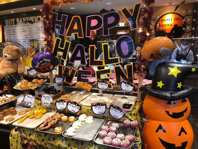 〒683-0805 鳥取県米子市西福原９丁目４−２３