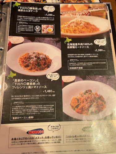 Comentarii opinii despre クッチーナ 厚別南店