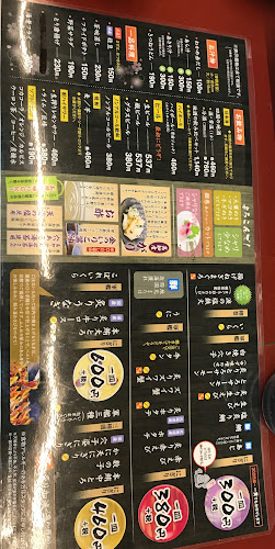 Opinii despre 寿し一貫 西条店 în 西条市 - 飲食業