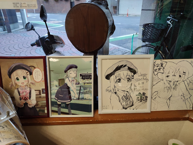 〒357-0038 埼玉県飯能市仲町６−１１