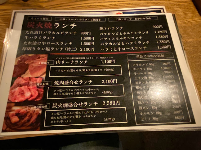 Opinii despre 焚火家 în 渋谷区 - 飲食業