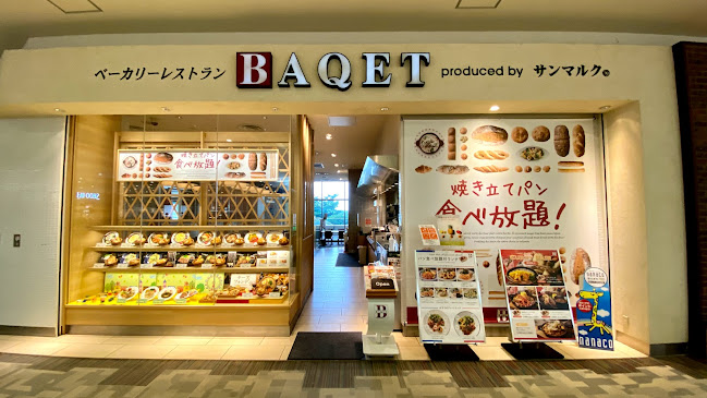 Comentarii opinii despre バケット 宇都宮ベルモール店