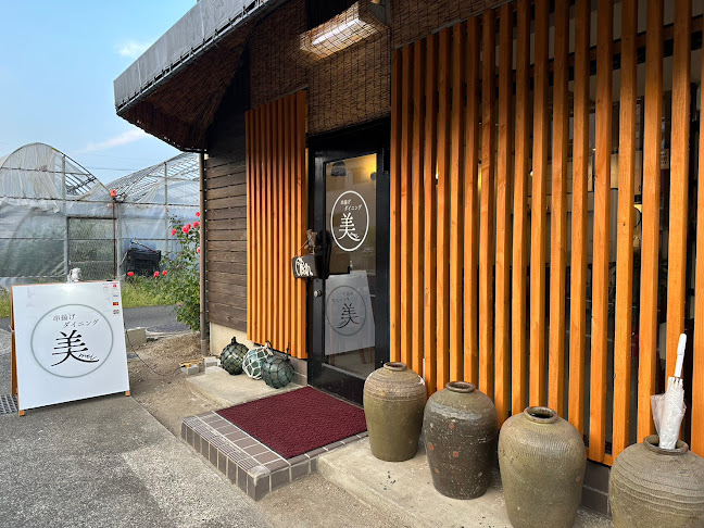 〒790-0916 愛媛県松山市束本１丁目３−１５