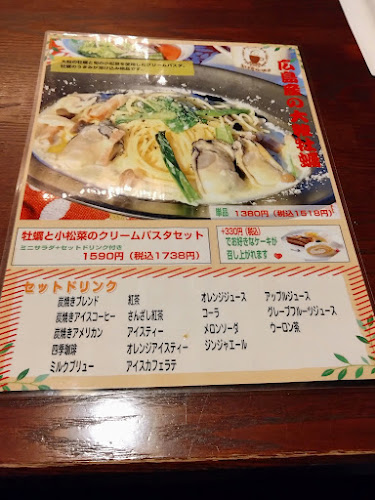 おとぎ屋珈琲店 長岡店 - 長岡市