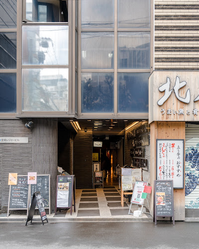 Spices Curry Synergy シナジー