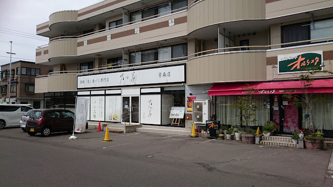 Comentarii opinii despre 乃が美 はなれ 青森店