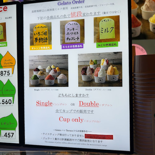 ハレTerrace東京 ららぽーと豊洲３/店 - 江東区