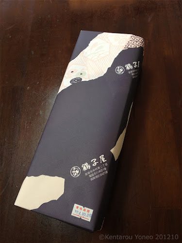 鶴子屋 - 宮崎市