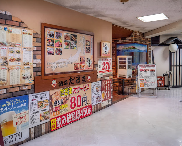 酒場だるま 馬車道店 - 横浜市