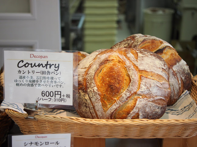 Comentarii opinii despre atelier Decopan