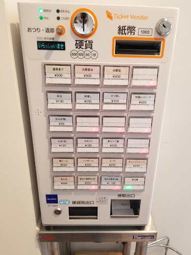 Opinii despre あまつかぜ în 横浜市 - 飲食業