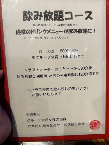 〒062-0934 北海道札幌市豊平区平岸４条１３丁目４−３４