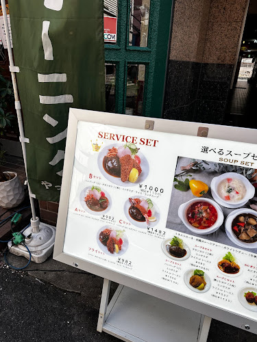 Comentarii opinii despre アンティーク