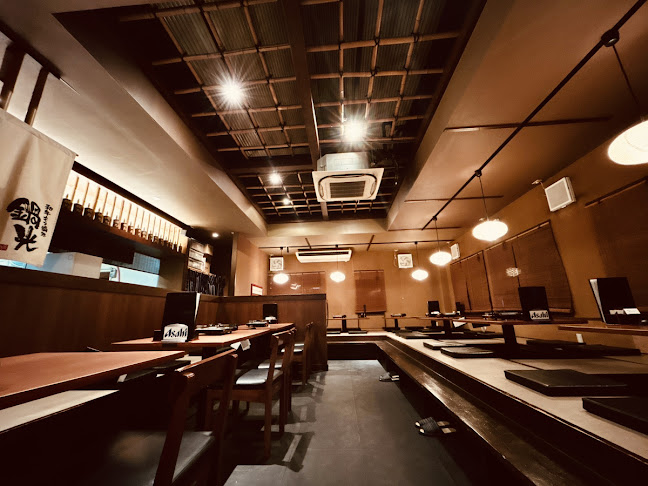 和牛もつ鍋処 鍋光