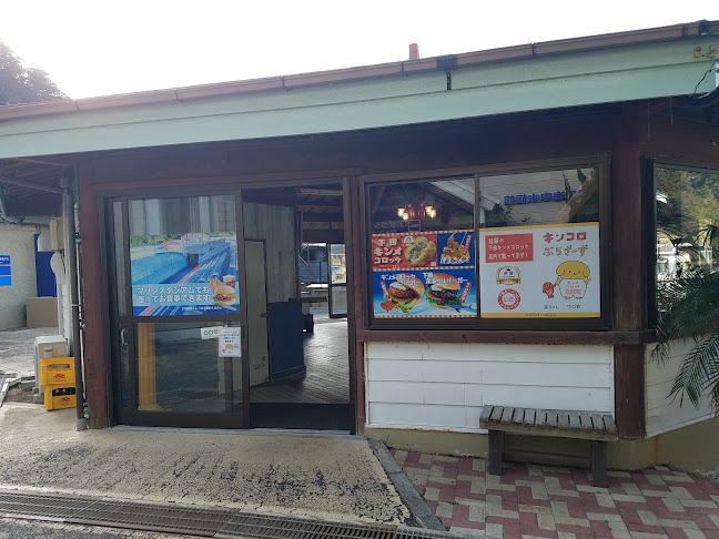 Comentarii opinii despre 下田海中水族館カフェテリア