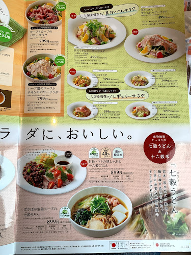 デニーズ東所沢店 - 所沢市