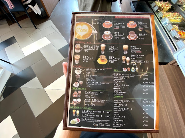 Comentarii opinii despre カフェチャオプレッソあべのハルカス店