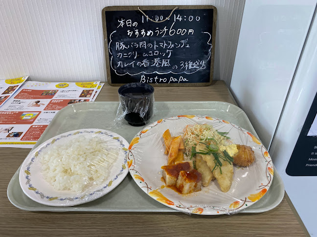 Comentarii opinii despre ビストロパパ 東広島市役所店