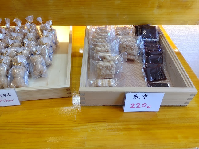 Comentarii opinii despre 雪梅庵