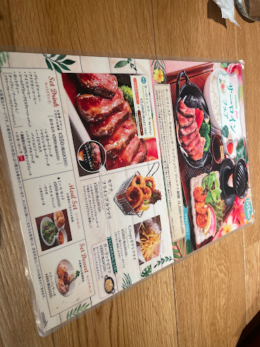 〒352-0002 埼玉県新座市東２丁目３−１４