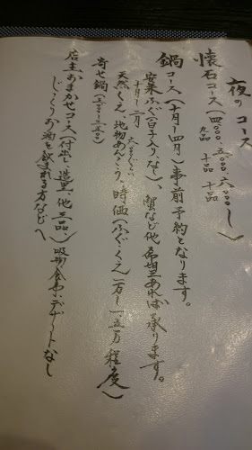 〒515-0063 三重県松阪市大黒田町１２６５−４