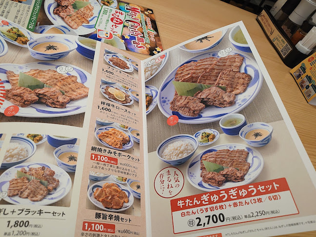 ねぎし シャポー船橋店 - 飲食業