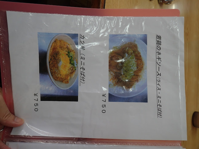 Comentarii opinii despre 我如古そば