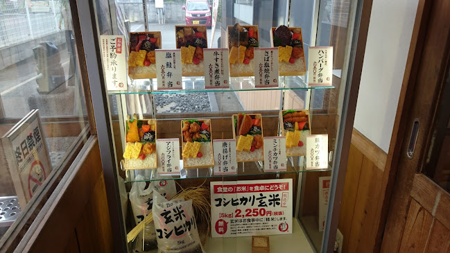 まいどおおきに食堂 堺 美原食堂 - 堺市美原区