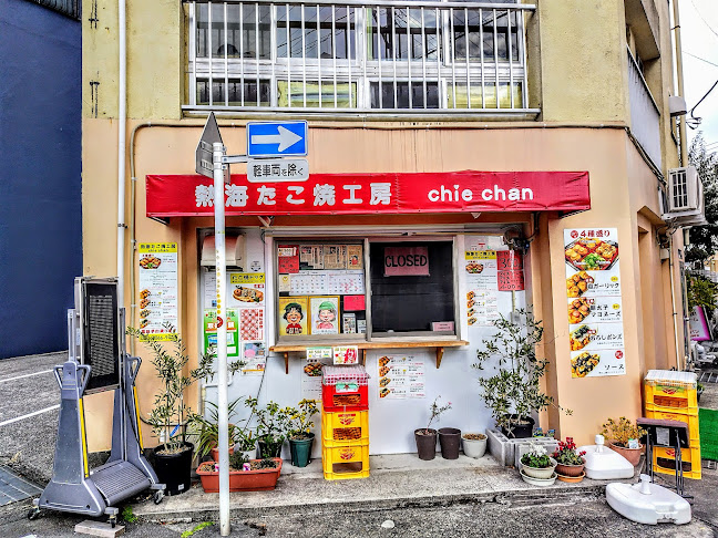 熱海たこ焼工房 chiechan