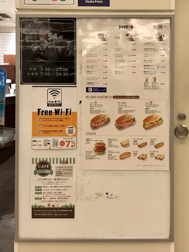 ドトールコーヒーショップ ニッセイ新大阪ビル店 - 大阪市