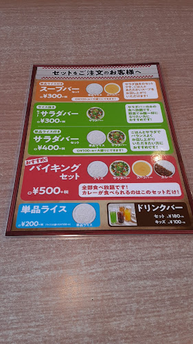ビッグボーイ ひたちなか田彦店 - 飲食業