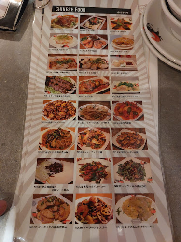 アジア屋台 ハベル食堂