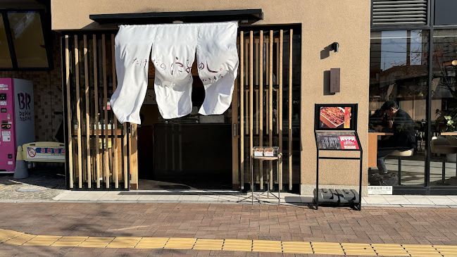 たけだの穴子めし まねき本店 - 飲食業