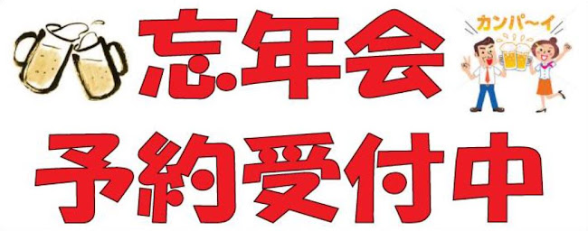 ヒマラヤ - 飲食業