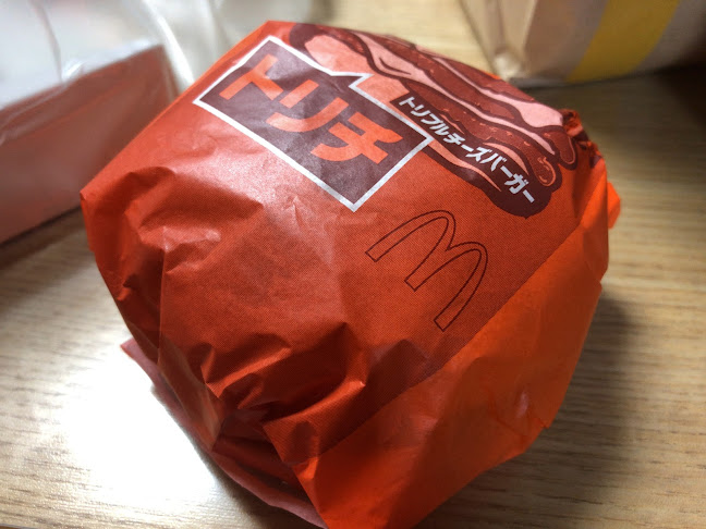 Comentarii opinii despre マクドナルド 具志川店