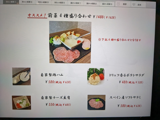 溶岩焼きグリルと世界のワイン肉助 上大岡店 - 飲食業