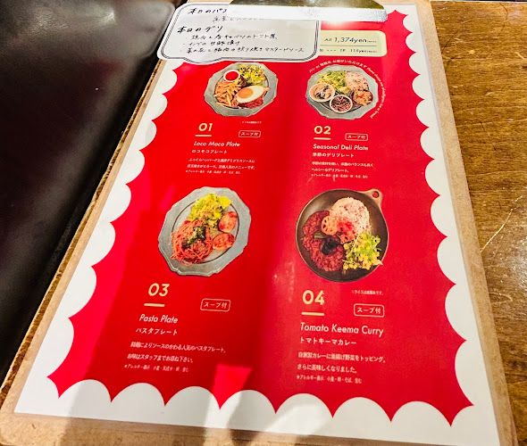 cafe太陽ノ塔 NAMBA CITY - 飲食業