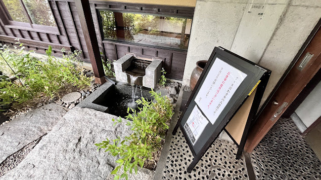 Comentarii opinii despre 茶寮 慈現