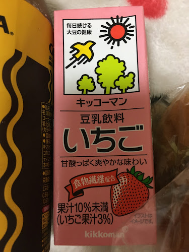 Opinii despre つばめパン în 町田市 - 飲食業